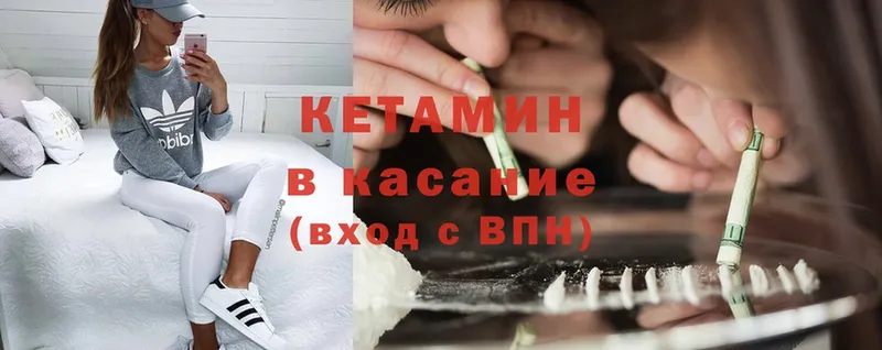 где можно купить наркотик  Лянтор  KRAKEN tor  КЕТАМИН ketamine 